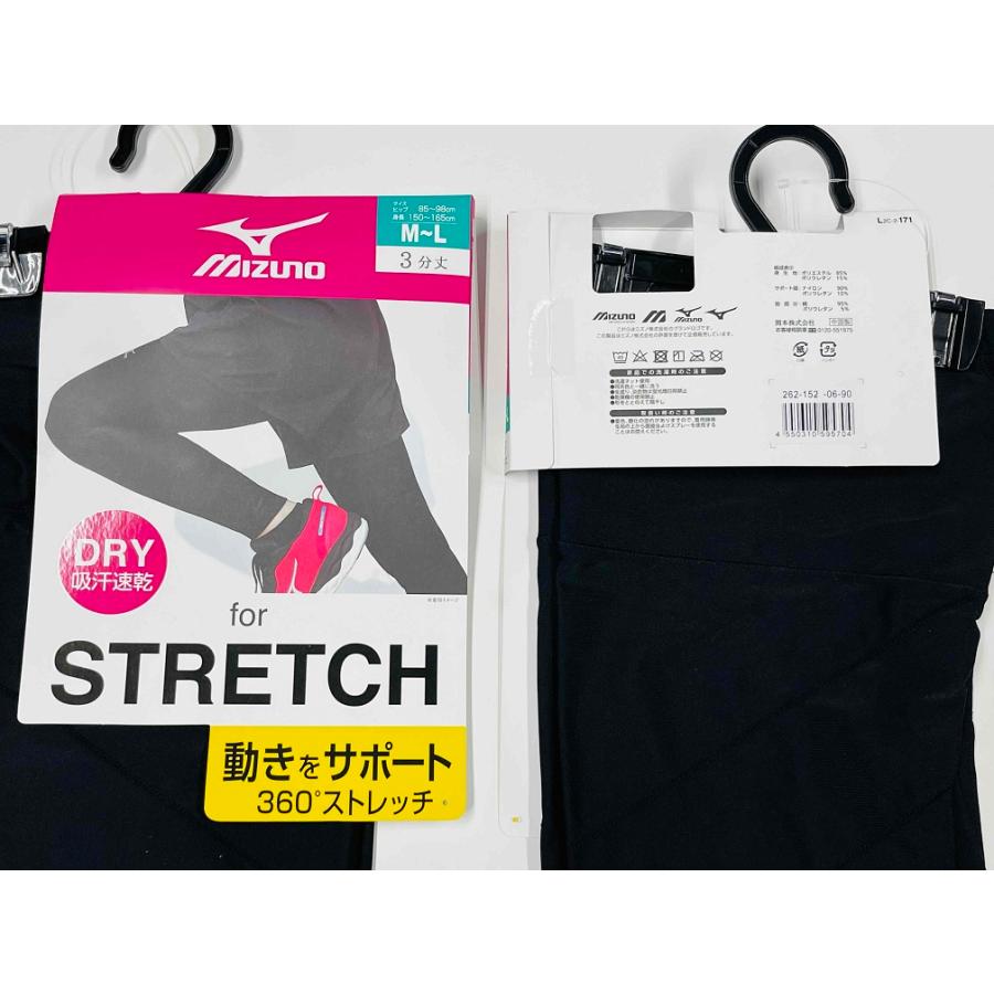 レディース 婦人 ミズノ Mizuno 吸汗速乾3分丈スパッツ 2本
