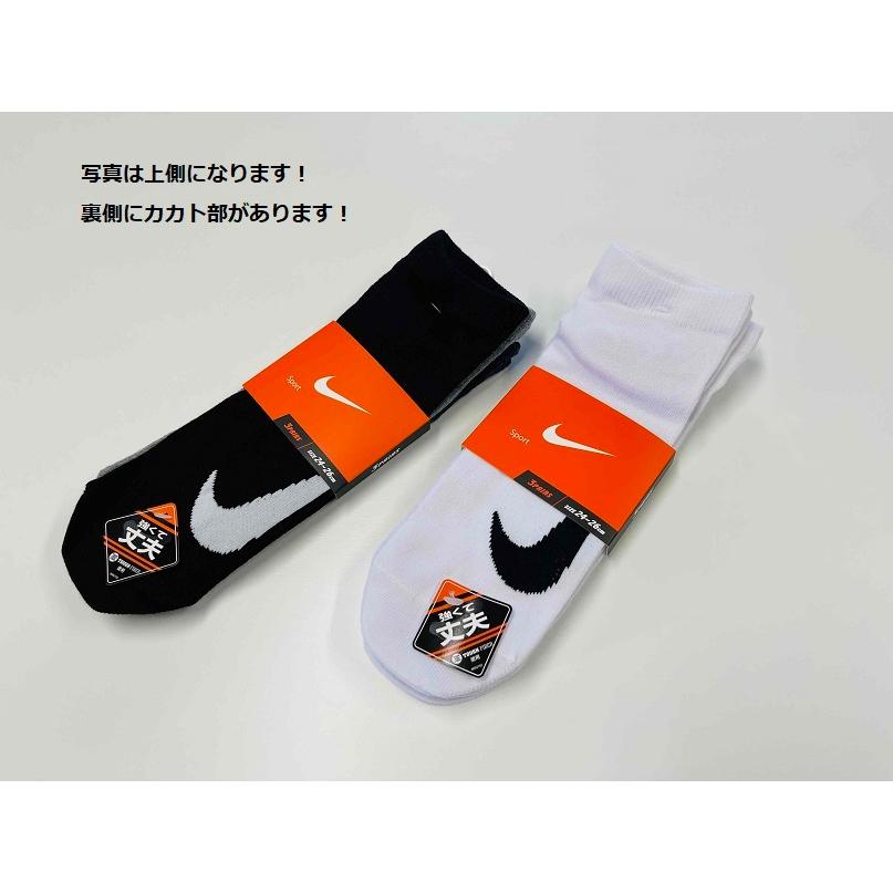 NIKE（ナイキ） メンズ 紳士 スニーカーソックス 3足セット ベリー 
