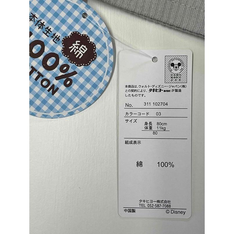 ディズニーベビー 新品 95 タキヒヨー ミッキー総柄腹巻付きパジャマ 本体綿100 特別セール品 ミッキー総柄腹巻付きパジャマ