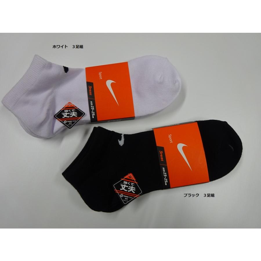 NIKE（ナイキ） 婦人 3足組スニーカーソックス レディース アンクル丈