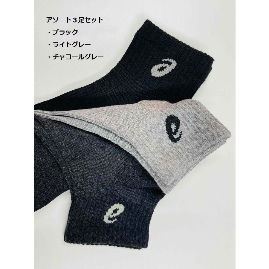 ASICS メンズ 紳士 アシックス 3足組 スニーカーソックス 481260