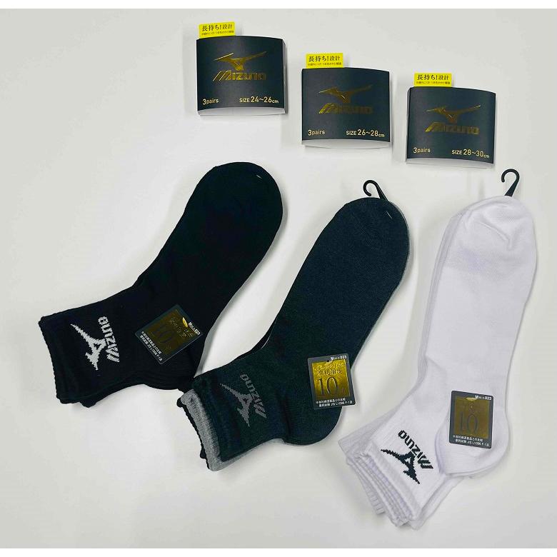 MIZUNO（ミズノ） メンズ 紳士 3足組スニーカーソックス 481-294