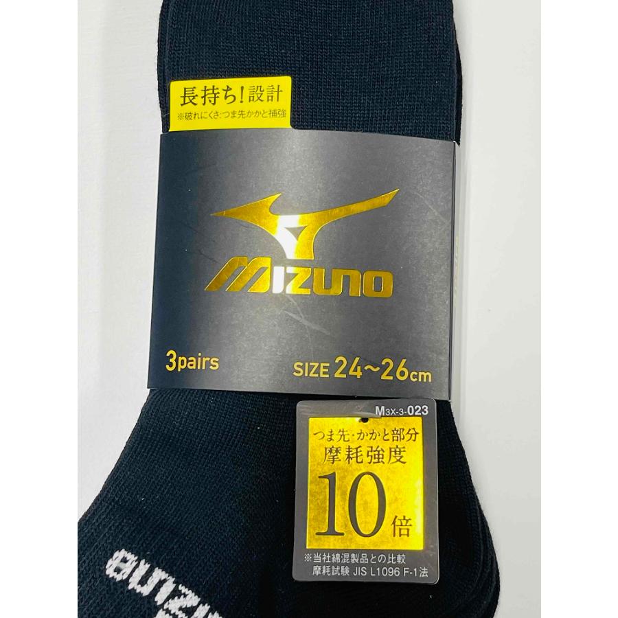 MIZUNO メンズ 紳士 ミズノ 3足組スニーカーソックス 481-294 MIZUNO メンズ 紳士 ミズノ 3足組スニーカーソックス 481-294