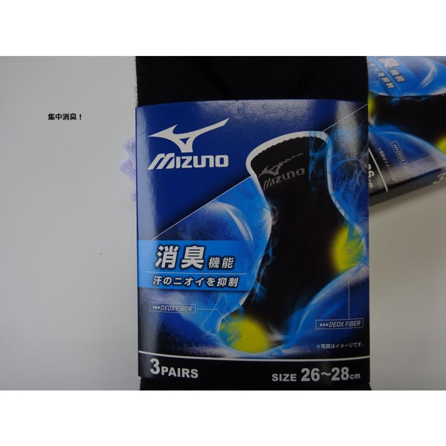 紳士　ミズノ　mizuno　3足組スニーカーソックス　アンクル丈　681-280｜rollyweb001｜03