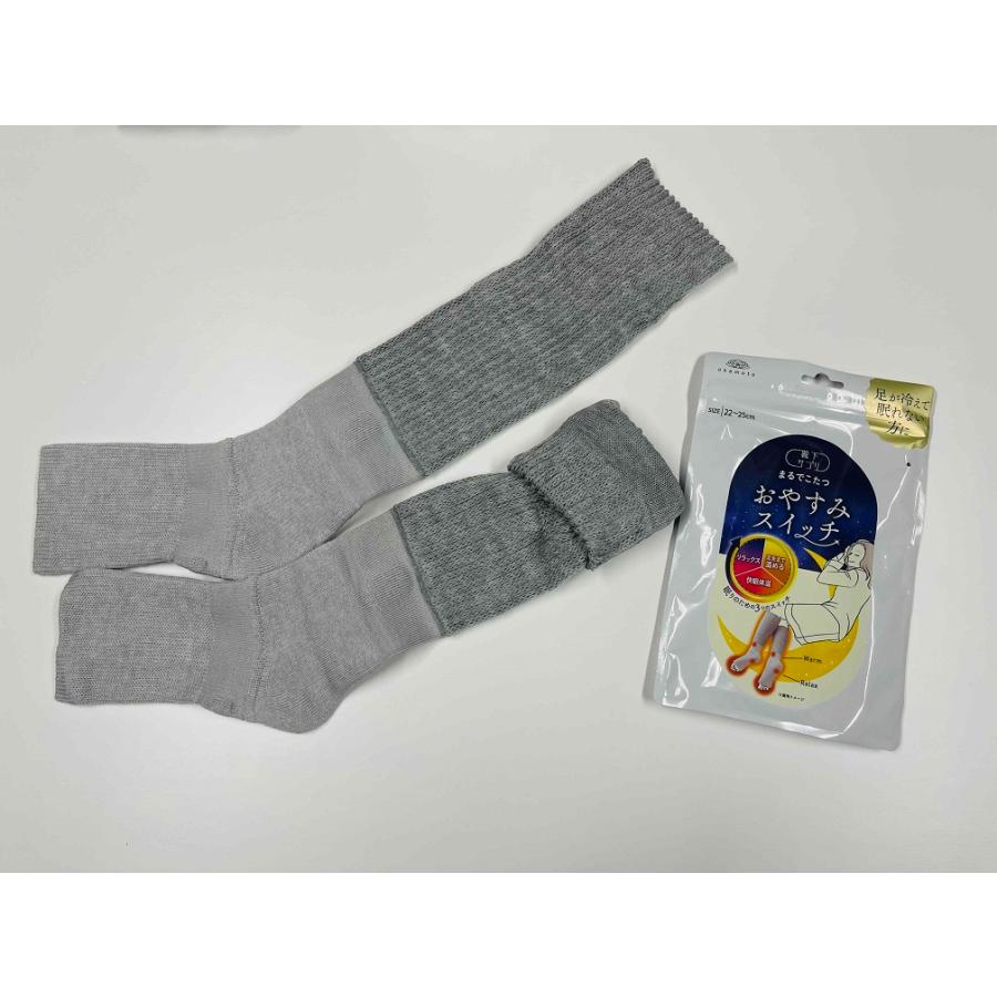 靴下サプリ まるでこたつ おやすみスイッチ 738-994 日本製 : ローリー