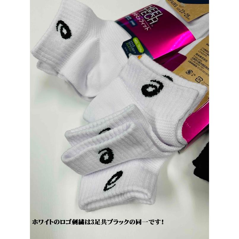 ASICS（アシックス） レディース（婦人）アシックス 3足組 ソックス