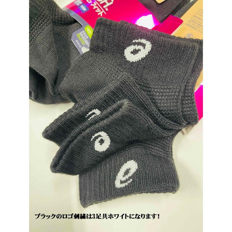 ASICS（アシックス） レディース（婦人）アシックス 3足組 ソックス