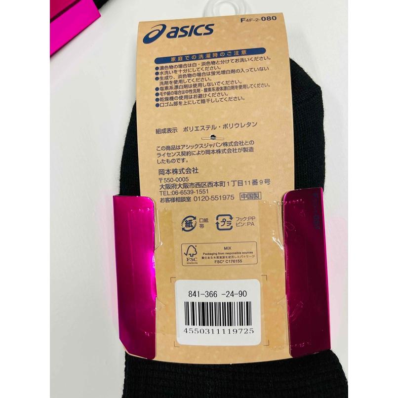 ASICS（アシックス） レディース（婦人）アシックス 3足組 ソックス