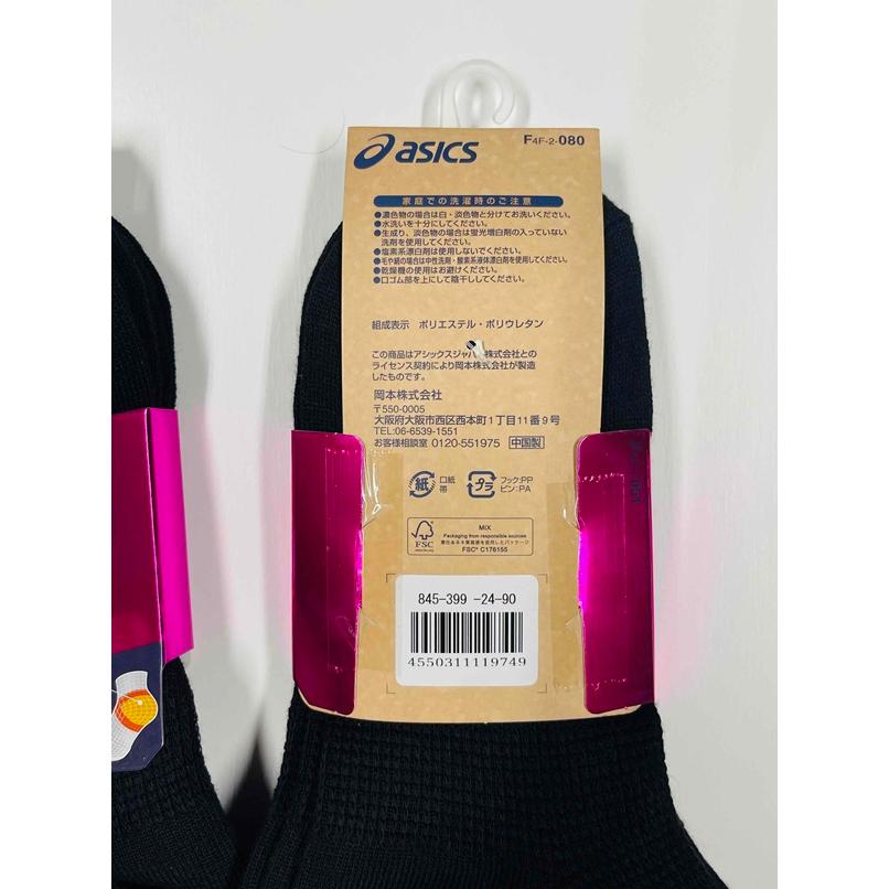 ASICS（アシックス） レディース（婦人）アシックス 3足組 ソックス