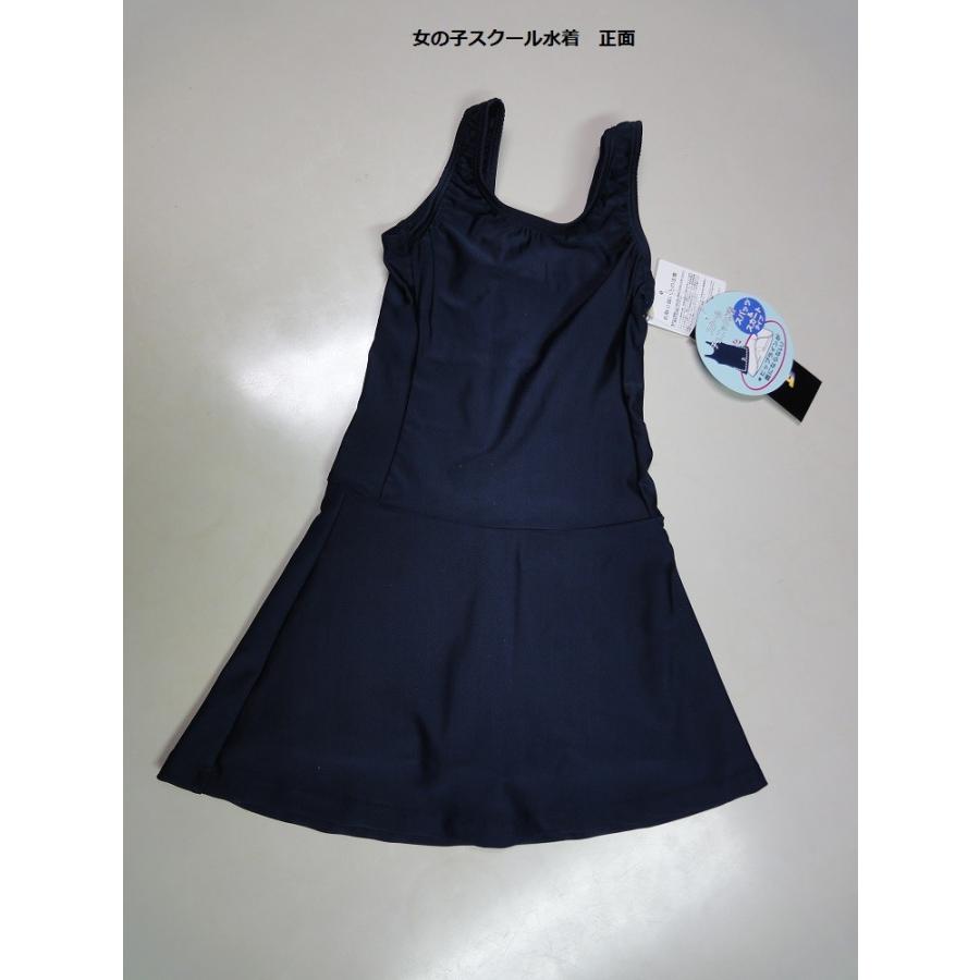 水着用ワンピース•チュニック 女の子 スクール水着 ワンピース チュニックタイプ 865644 : ローリー