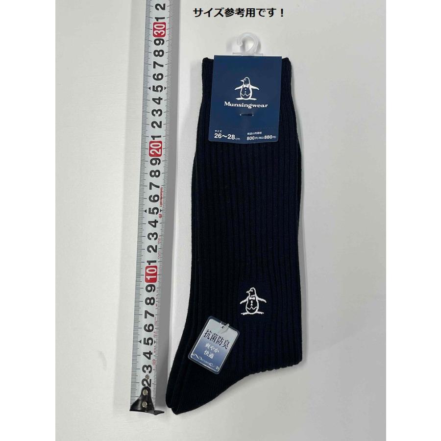 5足【Munsingwear】紳士靴下 リブソックス 黒 クルー丈25〜27 Munsingwear クルー丈 ライン入りリブソックス【返品不可商品