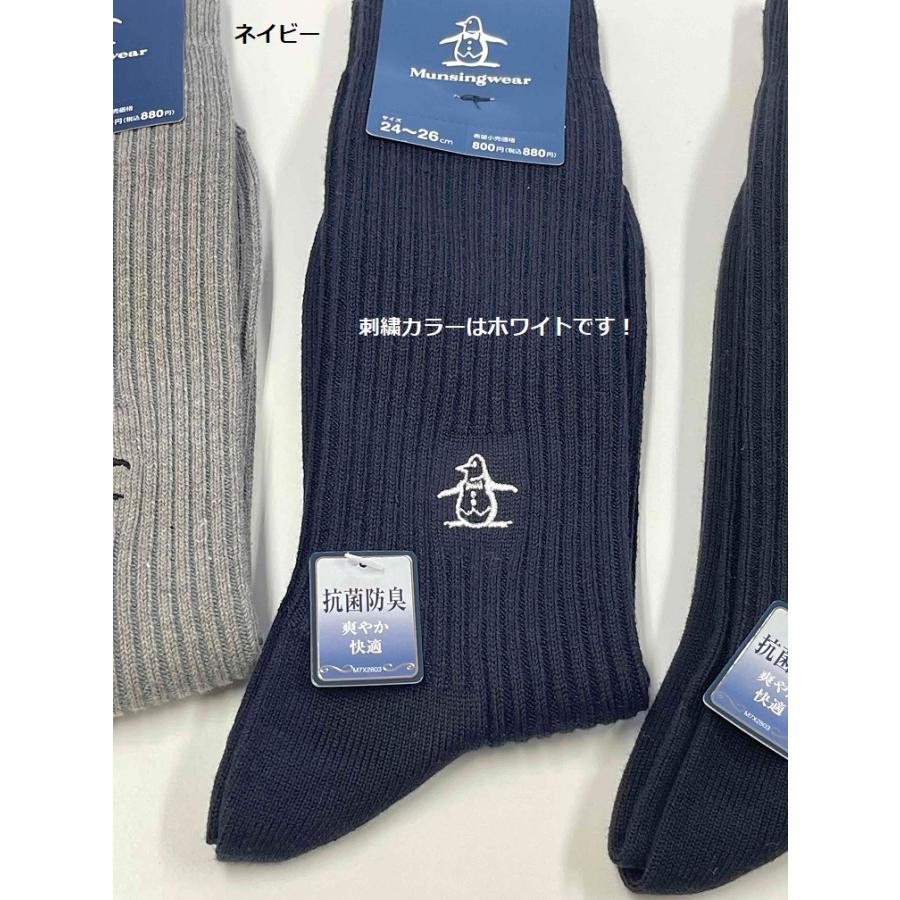 Munsingwear（マンシングウェア） メンズ 紳士 マンシング 定番クルー