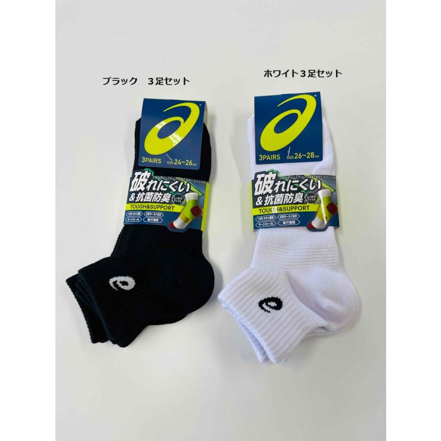 靴 3rentan ASICS（アシックス） メンズ 紳士 3足組 スニーカーソックス981264