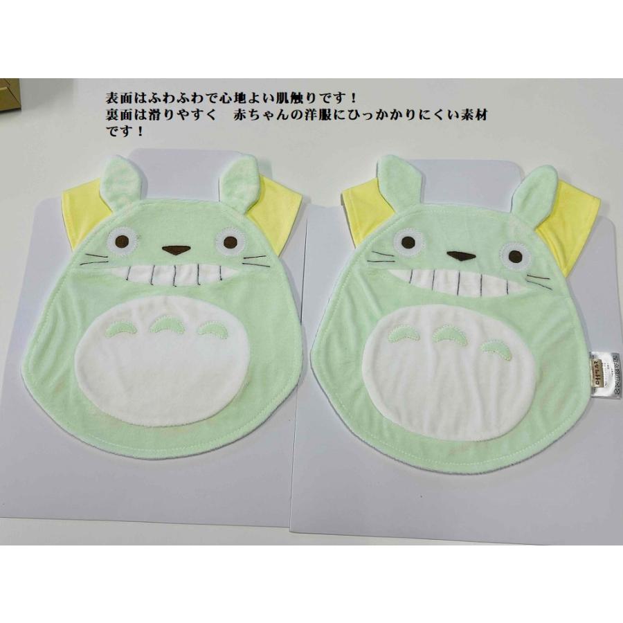 スタジオジブリ ジブリベビー となりのトトロ トトロといっしょ スタイ 
