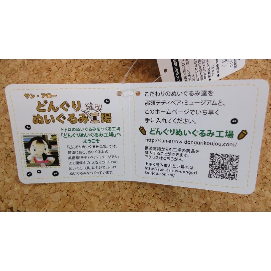 ふかふか中トトロ ぬいぐるみ M K 6341 1800 ローリーwebshop 通販 Yahoo ショッピング