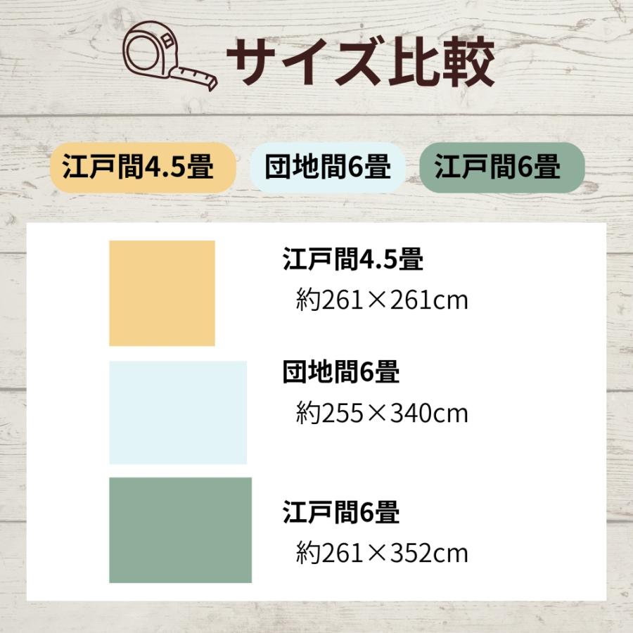 ウッドカーペット ウッドカーペット6帖 フローリング ウッドカーペット6畳 江戸間6帖 260×350ｃｍ ホワイト ナチュラル ブラウン アウトレット おしゃれ |  | 15