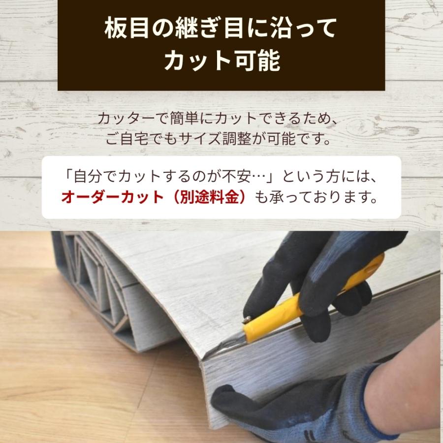 ウッドカーペット ウッドカーペット6帖 フローリング ウッドカーペット6畳 江戸間6帖 260×350ｃｍ ホワイト ナチュラル ブラウン アウトレット おしゃれ |  | 19