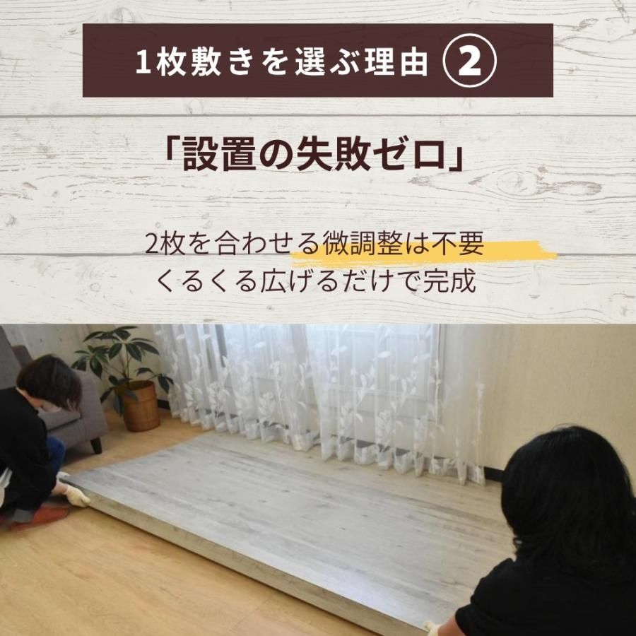 ウッドカーペット ウッドカーペット6帖 フローリング ウッドカーペット6畳 江戸間6帖 260×350ｃｍ ホワイト ナチュラル ブラウン アウトレット おしゃれ |  | 06