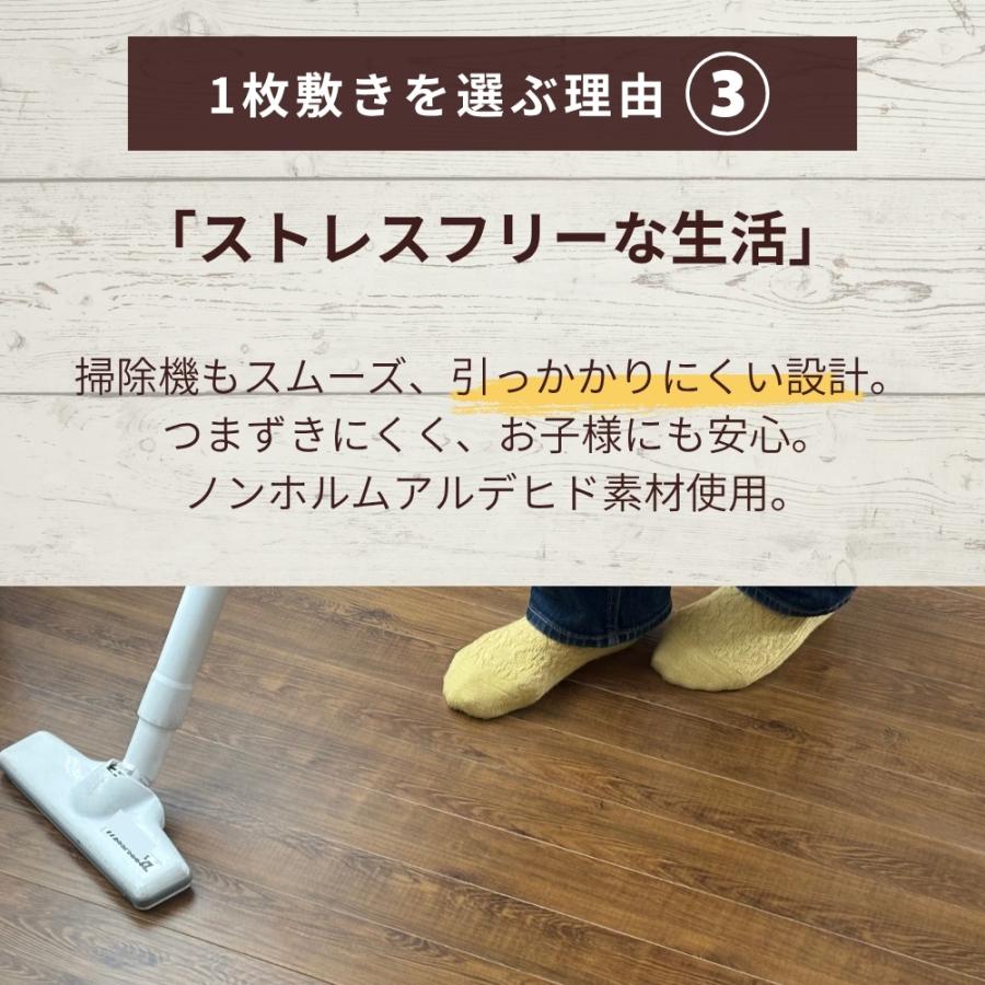 ウッドカーペット ウッドカーペット6帖 フローリング ウッドカーペット6畳 江戸間6帖 260×350ｃｍ ホワイト ナチュラル ブラウン アウトレット おしゃれ |  | 07