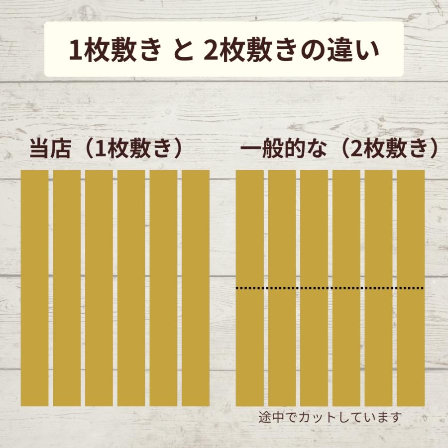 ウッドカーペット ウッドカーペット6帖 フローリング ウッドカーペット6畳 江戸間6帖 260×350ｃｍ ホワイト ナチュラル ブラウン アウトレット おしゃれ |  | 08