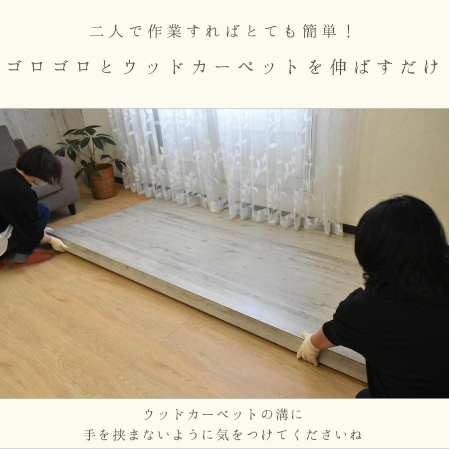 ウッドカーペット ウッドカーペット6帖 フローリング ウッドカーペット6畳 江戸間6帖 260×350ｃｍ ホワイト ナチュラル ブラウン アウトレット おしゃれ |  | 10