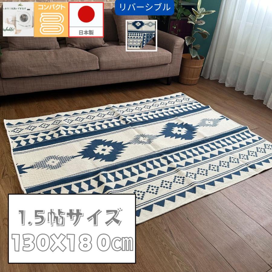 ラグ リビングラグ 絨毯 じゅうたん カーペット カーペットラグ 