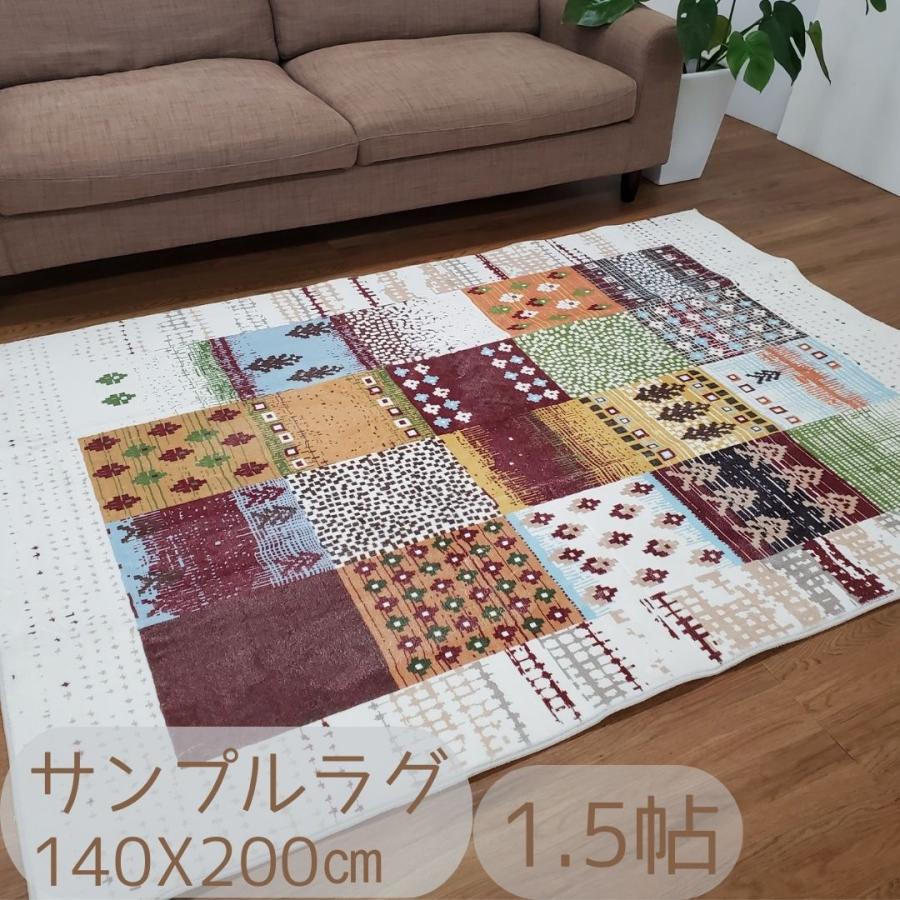 幾何学模様のムートンラグ・カーペット 180x180cm 【公式通販】