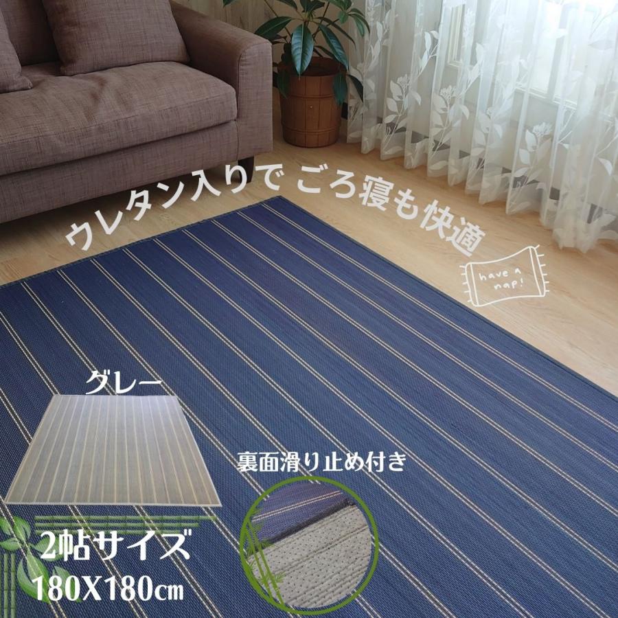 竹ラグ 竹カーペット 夏用ラグ 清涼感 竹 ラグ カーペット すべり止め