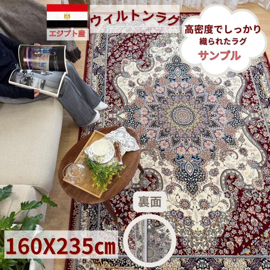 ラグ カーペット 絨毯 じゅうたん ラグカーペット リビングラグ 