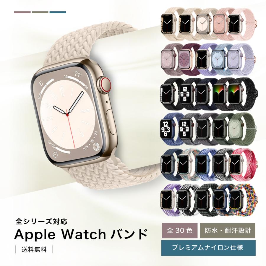 明日】Apple Watch シリーズ3 【取り下げます】