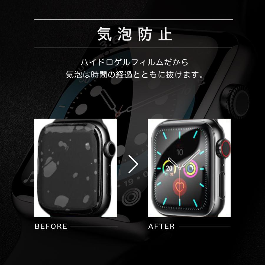 アップルウォッチ カバー フィルム 45mm 40 42 44 41 高級 防水 ウルトラ series se 8 7 6 5 4 3 |  | 09