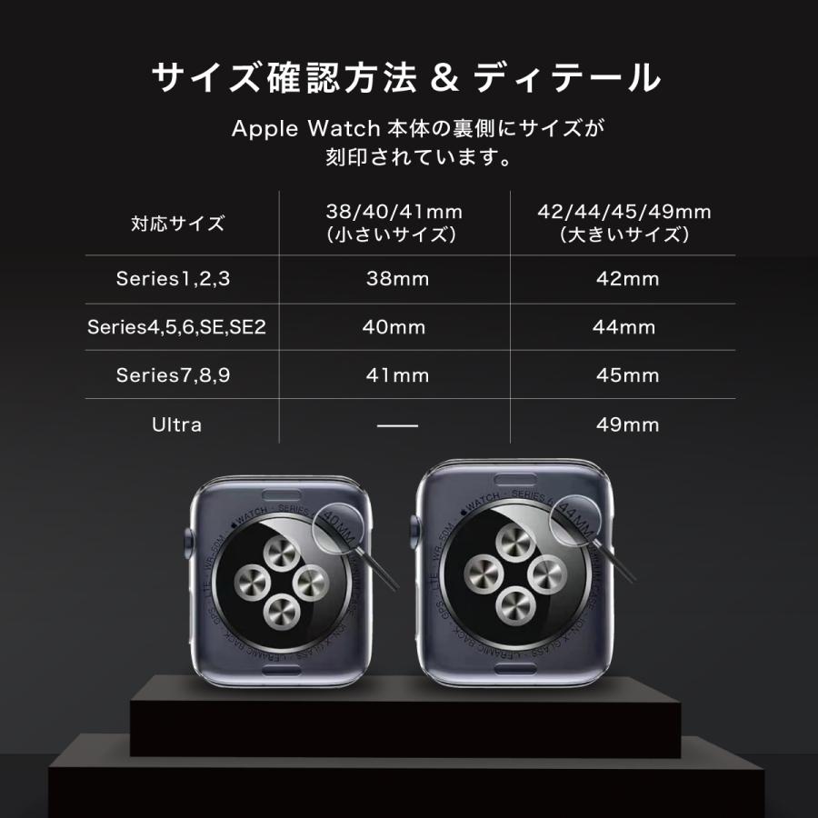 アップルウォッチ カバー フィルム 45mm 40 42 44 41 高級 防水 ウルトラ series se 8 7 6 5 4 3 |  | 12