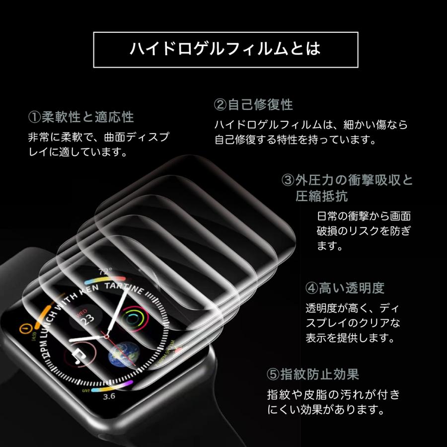 アップルウォッチ カバー フィルム 45mm 40 42 44 41 高級 防水 ウルトラ series se 8 7 6 5 4 3 |  | 02