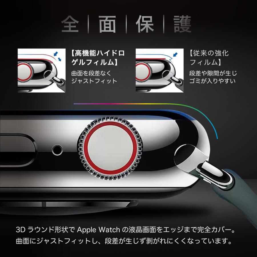 アップルウォッチ カバー フィルム 45mm 40 42 44 41 高級 防水 ウルトラ series se 8 7 6 5 4 3 |  | 03
