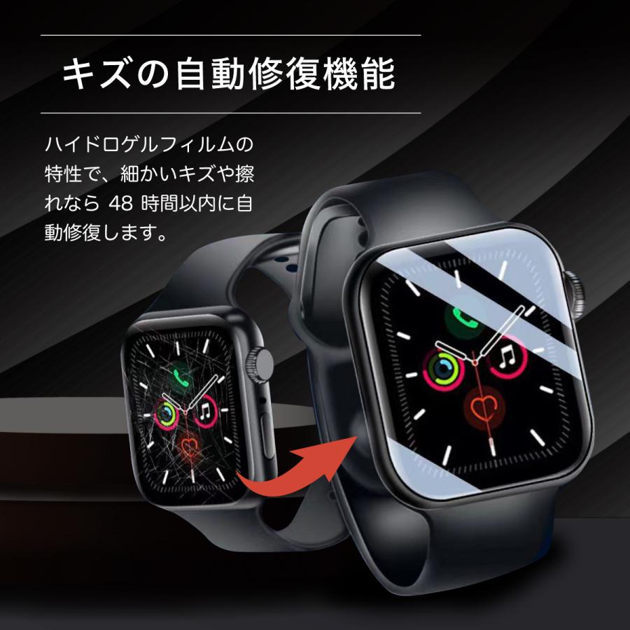 アップルウォッチ カバー フィルム 45mm 40 42 44 41 高級 防水 ウルトラ series se 8 7 6 5 4 3 |  | 04