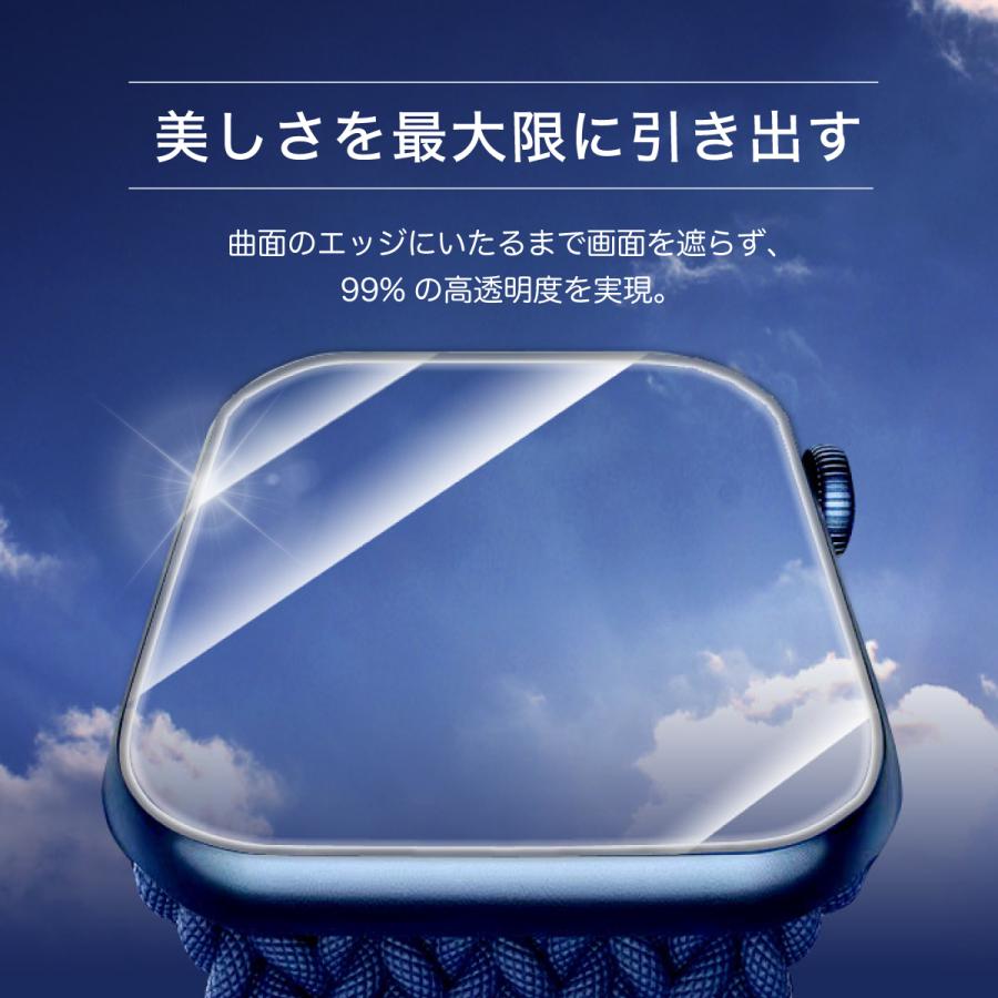 アップルウォッチ カバー フィルム 45mm 40 42 44 41 高級 防水 ウルトラ series se 8 7 6 5 4 3 |  | 06