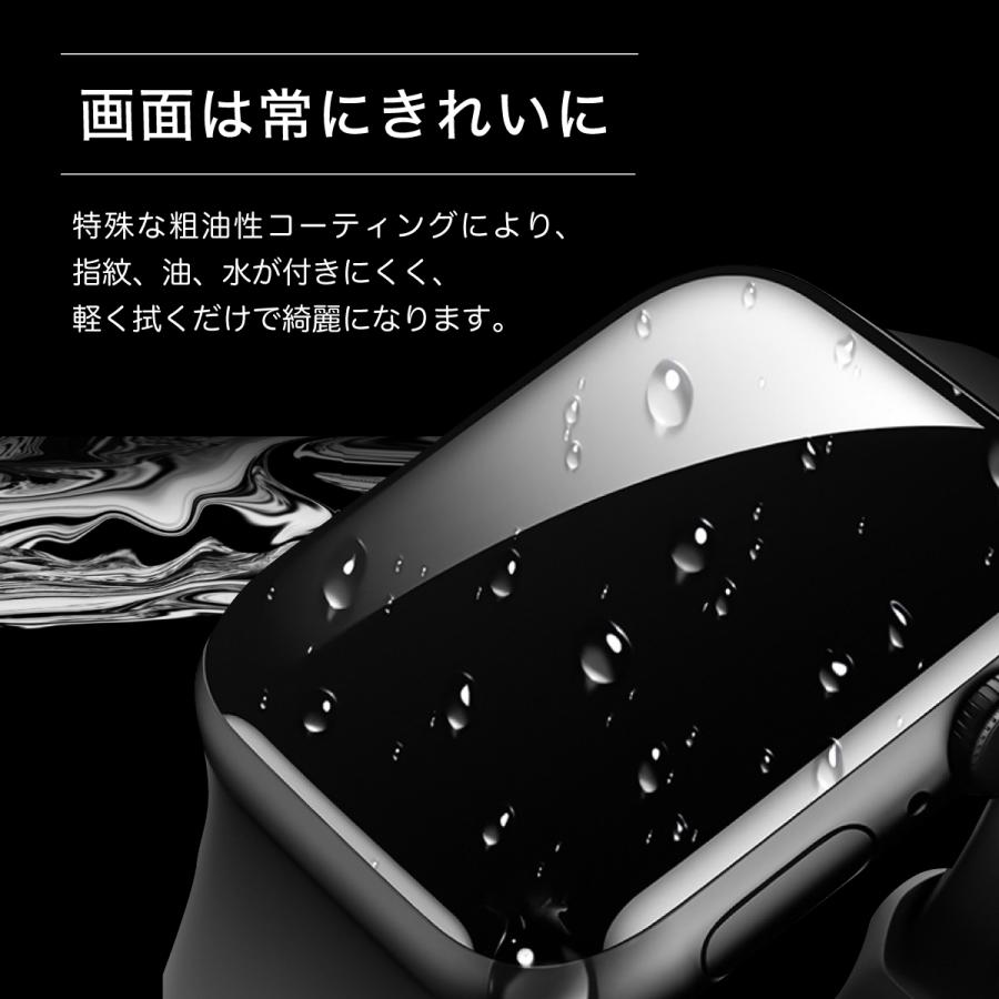 アップルウォッチ カバー フィルム 45mm 40 42 44 41 高級 防水 ウルトラ series se 8 7 6 5 4 3 |  | 07