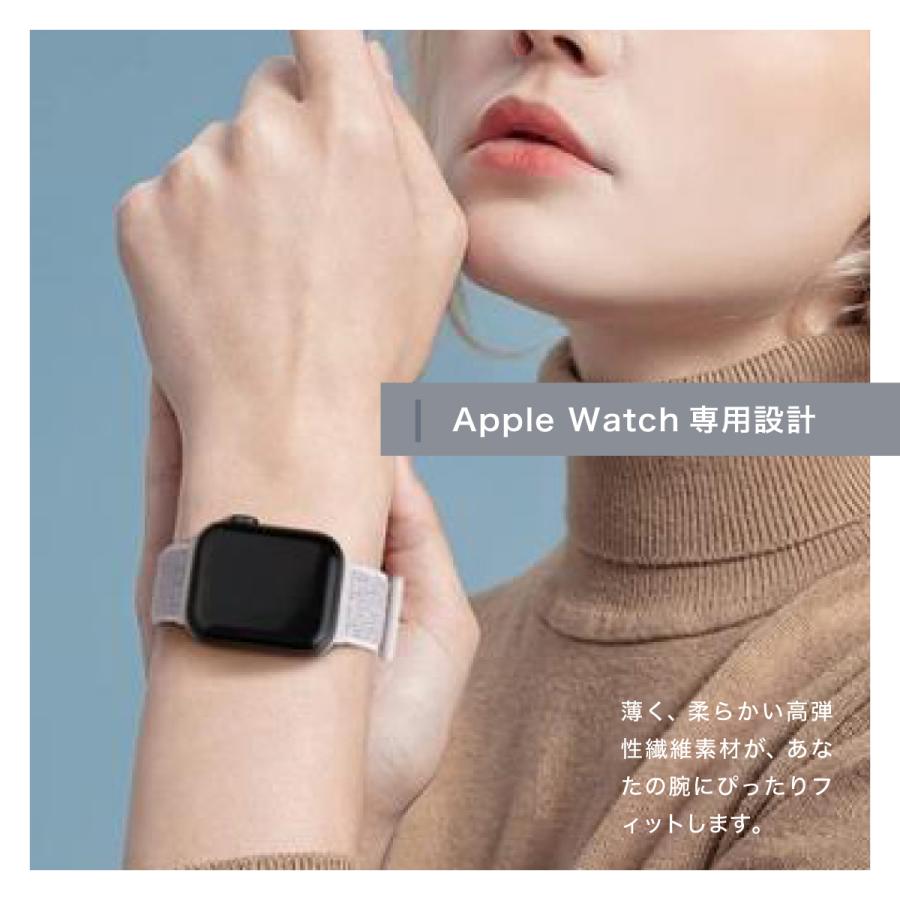 アップルウォッチ バンド ベルト apple watch ナイロン 編み込み ブレイデッド ループ レディース 白 おしゃれ メンズ 40mm 41mm 44mm 45mm｜roly-poly｜23