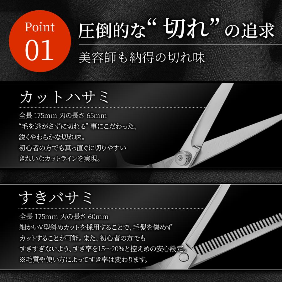 公式 散髪用ハサミ すきバサミ セット プロ 子供用 ヘアカット セルフカット Aynaelda Com