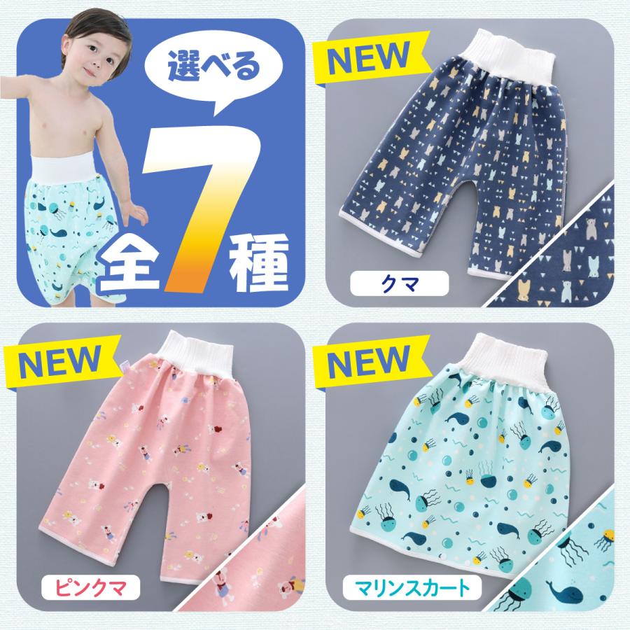 おねしょズボン トレーニングパンツ おねしょパンツ 子供 120 130 パンツ 対策 ケット 防水 濡れない｜roly-poly｜17