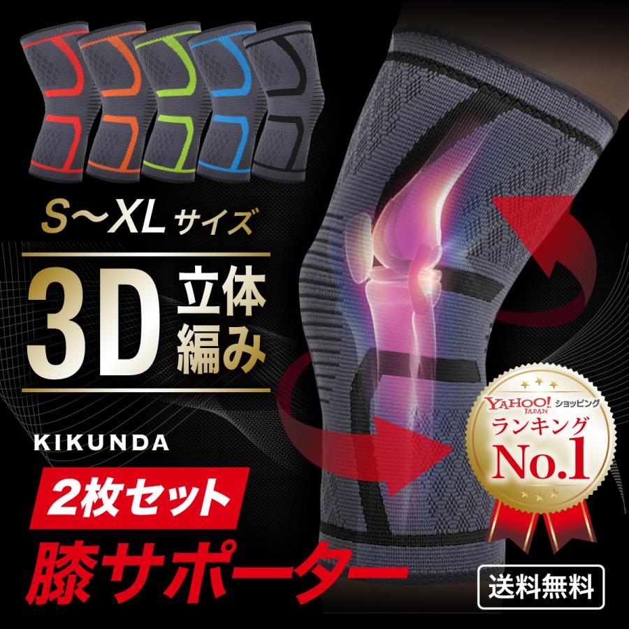 膝 サポーター 医療用 スポーツ 高齢者 一期一会 ひざ 膝パット 膝当て ランニング 2枚組 :roly-poly-0007:Roly-Poly - 通販 - Yahoo!ショッピング 膝 サポーター 医療用 スポーツ 高齢者 一期一会 ひざ 膝パット 膝当て ランニング 2枚組 :roly-poly-0007:Roly-Poly - 通販 - Yahoo!ショッピング