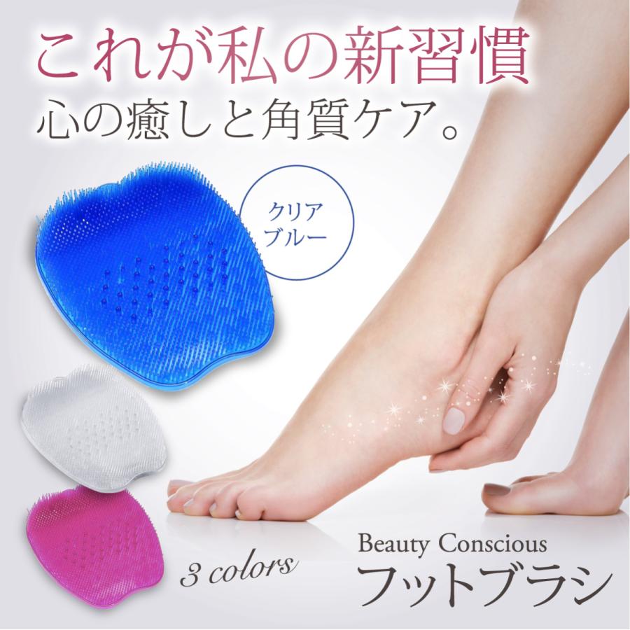足洗いマット フットブラシ 足洗ブラシ 足洗うマット かかと 角質除去