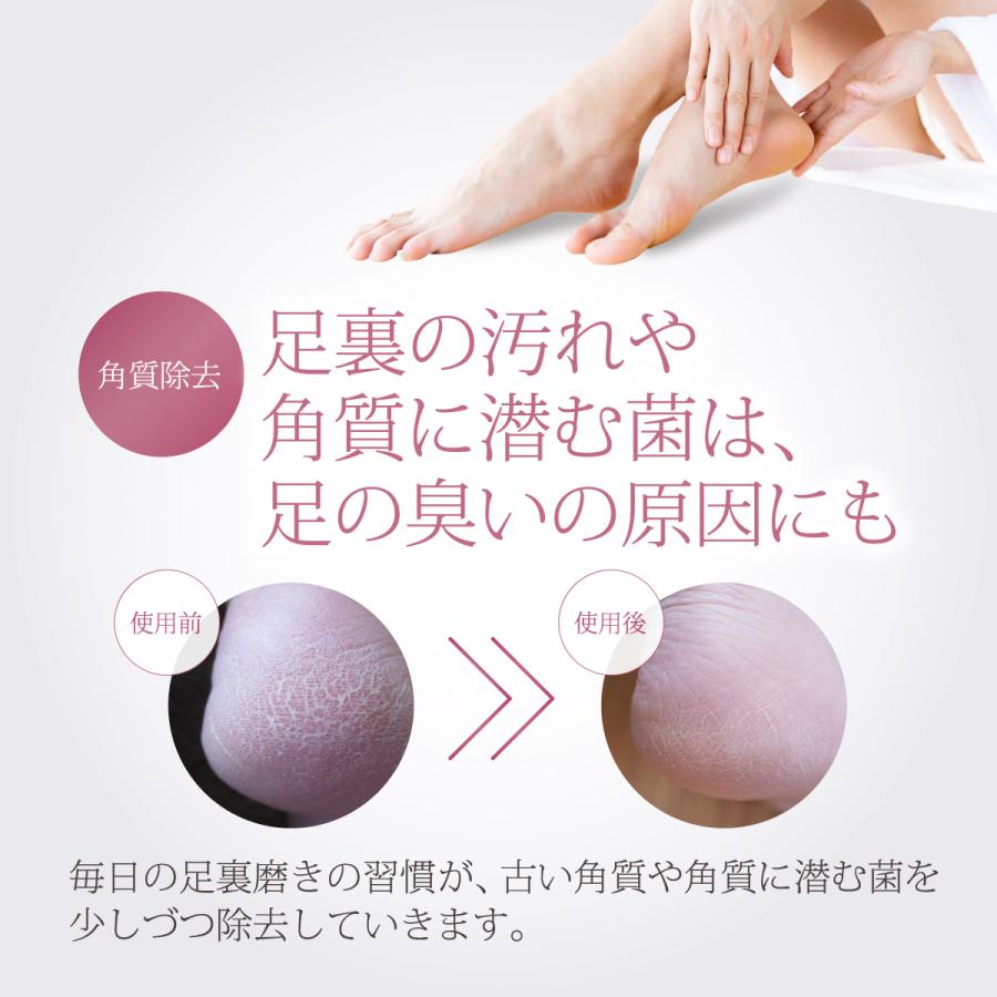 足洗いマット フットブラシ 足洗ブラシ 足洗うマット かかと 角質除去
