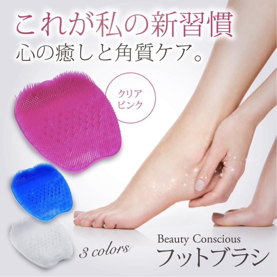 足洗いマット フットブラシ 足洗ブラシ 足洗うマット かかと 角質除去