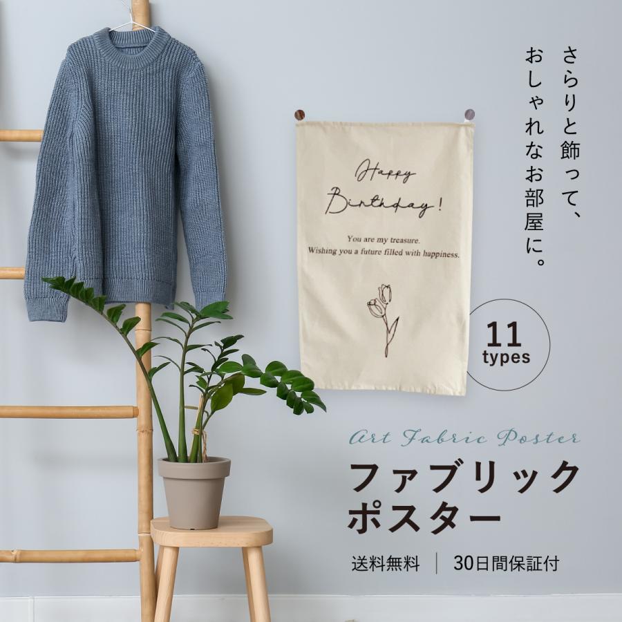 タペストリー 爆買 ファブリック ポスター おしゃれ 北欧 飾り付け 縦長 パーティー 飾り 壁紙 誕生日 布 大判 カフェ 花柄 白 のれん 壁掛け（Yahoo!・Roly-Poly）