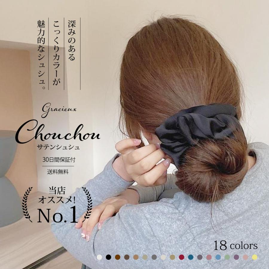 ヘアリボンポニーテールホルダー サテンのヘアゴム サテンヘアシュシュ ヘアロープ Amazon | ヘアシュシュ サテン シルクラビット バニー 耳 リボン