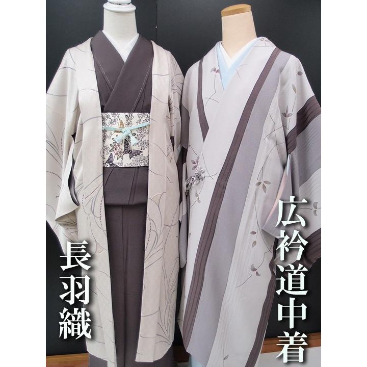 道中着 長コート 和装コート リバーシブル エンヂ×黒 正絹 105cm だぶっ