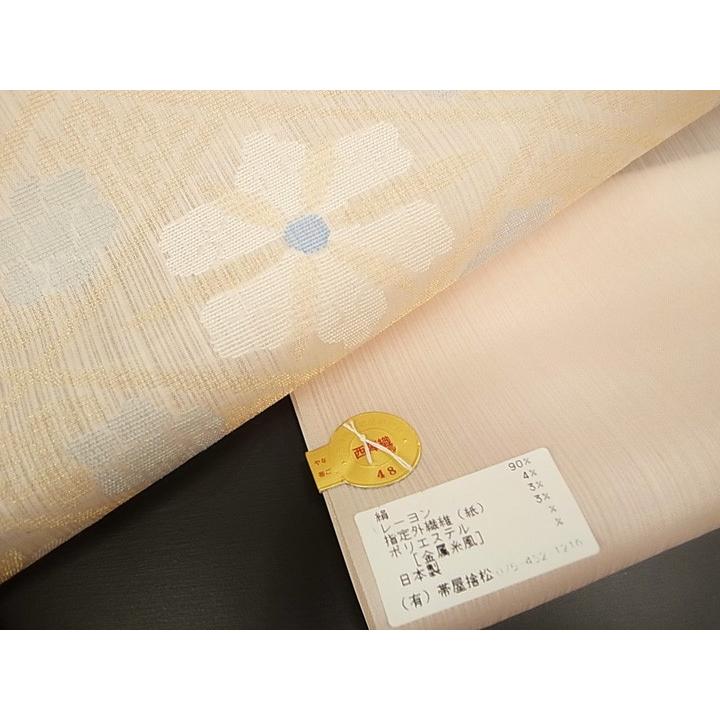 帯屋捨松 夏 名古屋帯 紗 正絹 反物 未仕立て 舞楽菱文様 現品