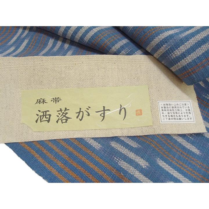 名古屋帯 夏 仕立て上がり 本麻 絣 先染め 縞 青 茶 八寸帯 カジュアル