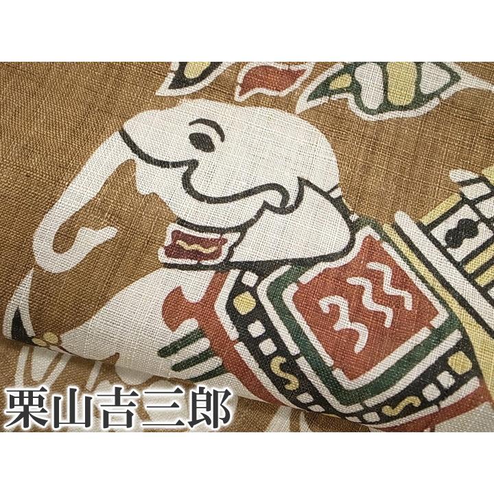 夏 名古屋帯 本大麻帯 和染紅型 栗山吉三郎 本麻 染帯 カジュアル 象